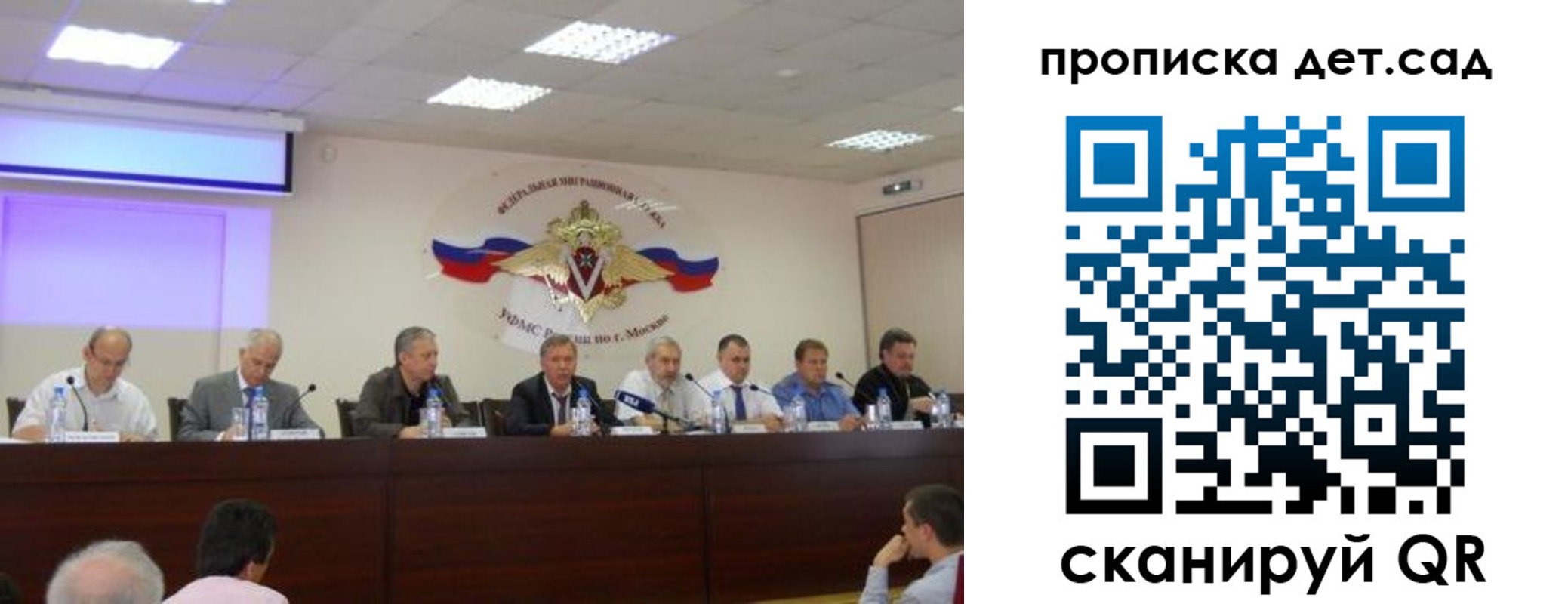 временная прописка в Орловской области
