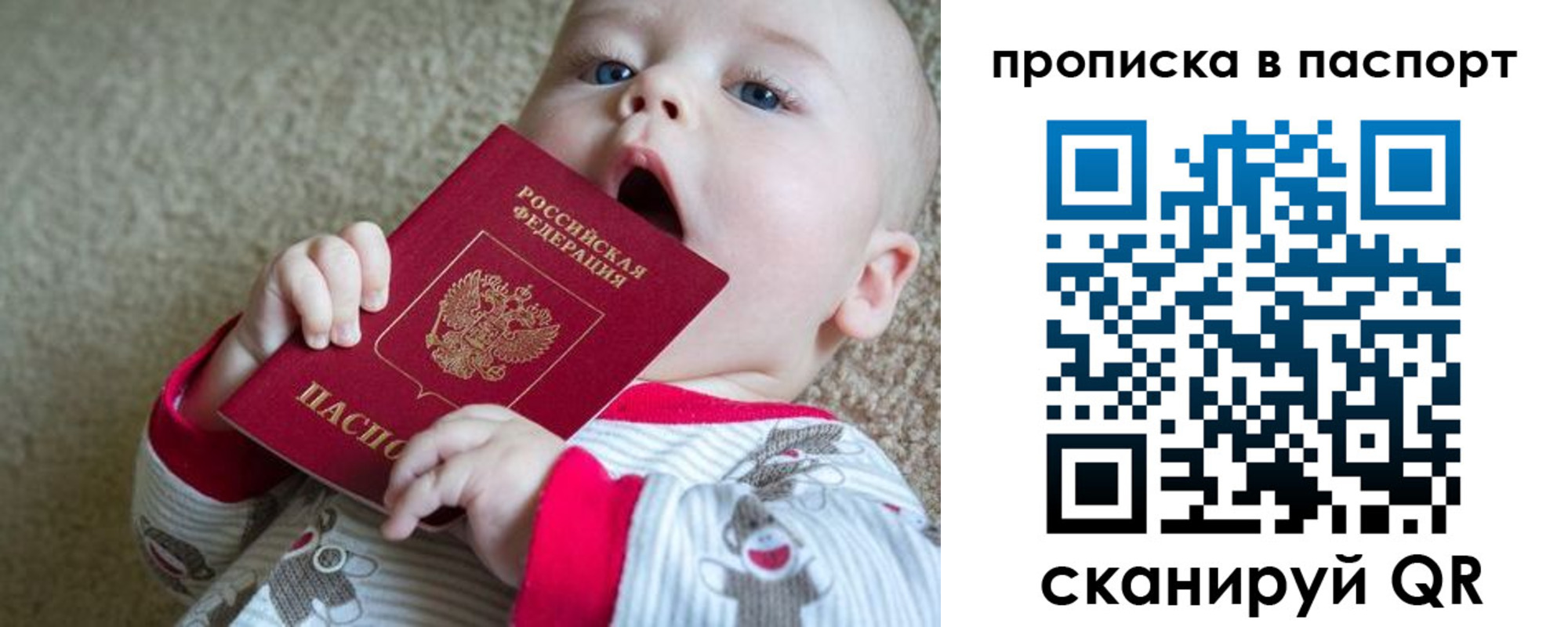 временная регистрация гарантия в Орловской области