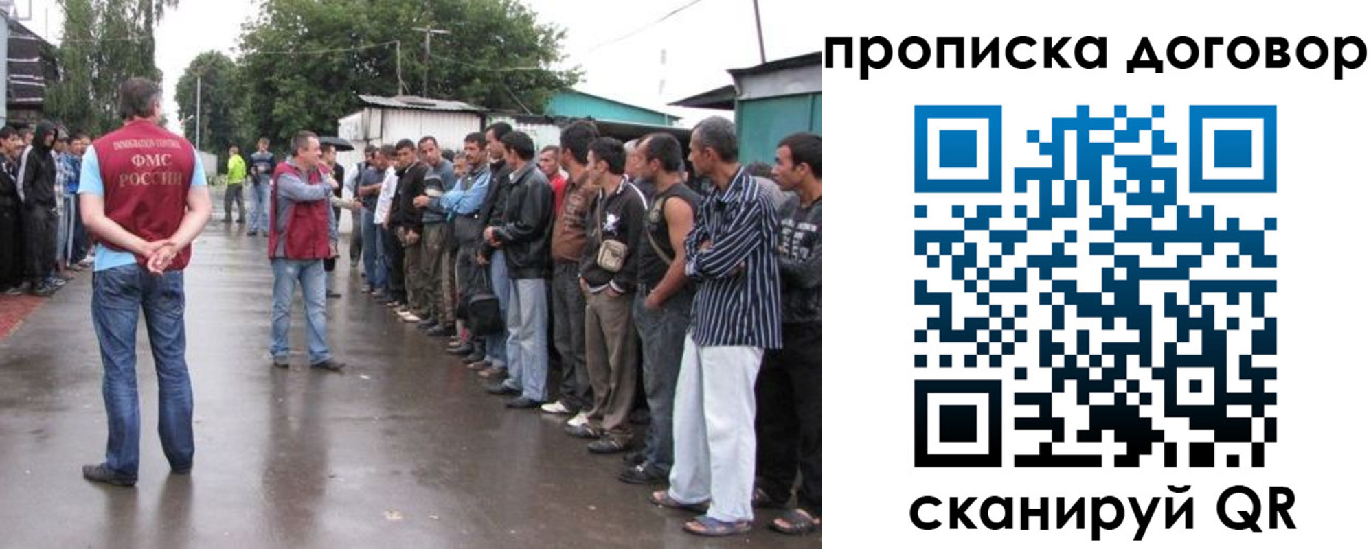 прописка в квартире в Орловской области