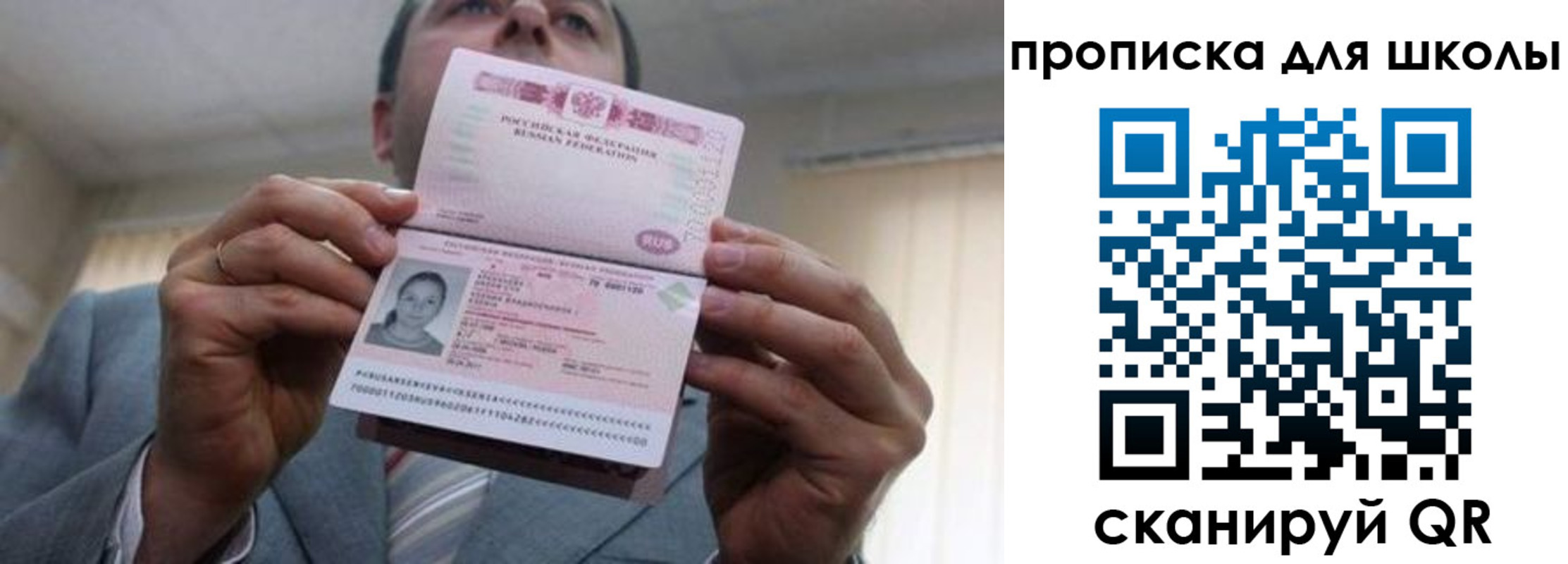 временная регистрация гарантия в Орловской области
