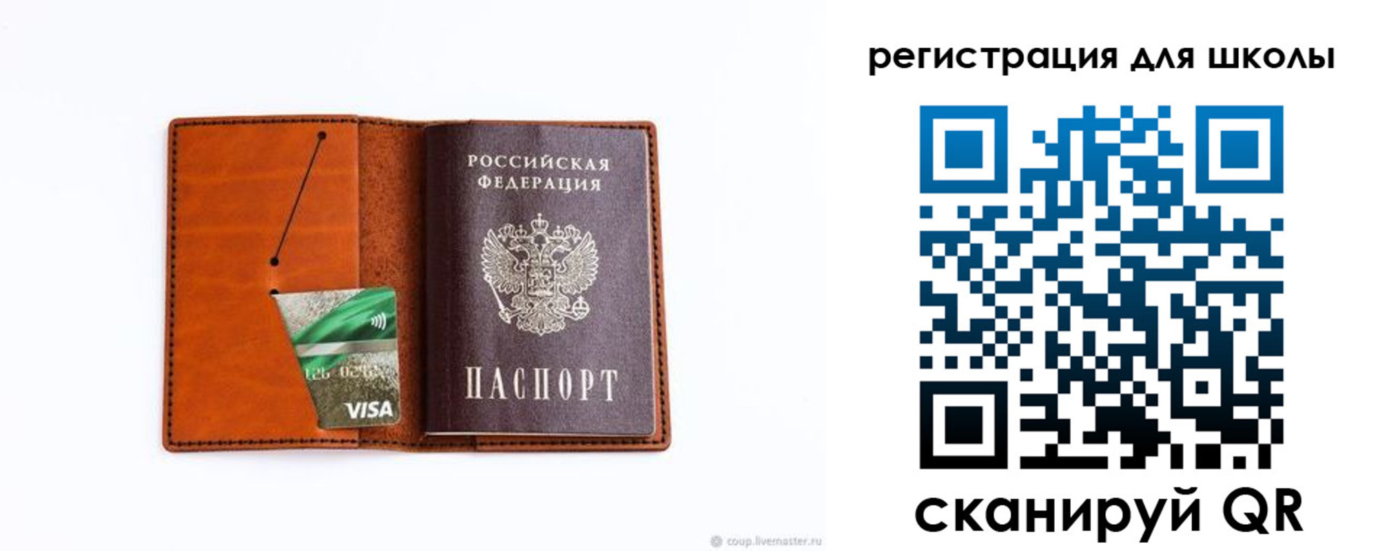 где прописаться в Орловской области