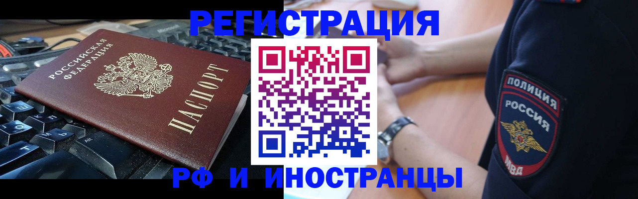 пропишу в квартире в Орловской области